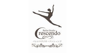 バレエスタジオ・クレシェンド