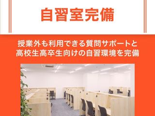 アクシブアカデミー 桑名校6