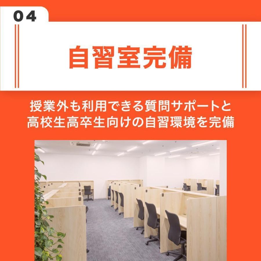 アクシブアカデミー 桑名校6