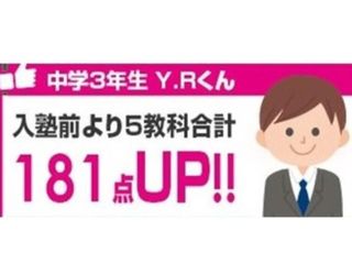 個別指導塾 学習空間 金沢西教室9