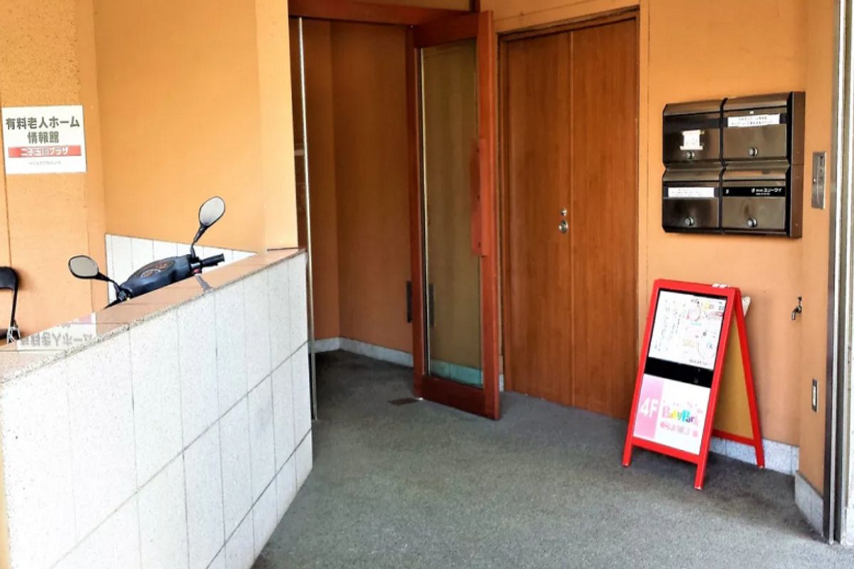 ベビーパーク 二子玉川教室2