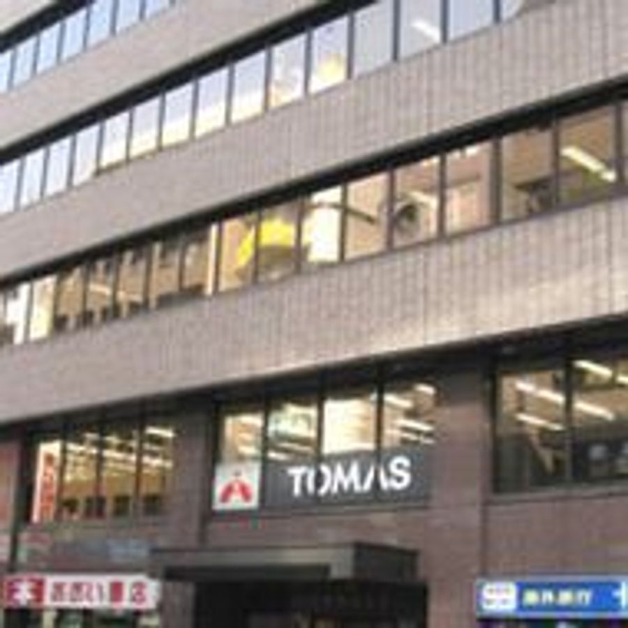 TOMAS 高田馬場校2
