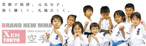 武道空手少年クラブ東京