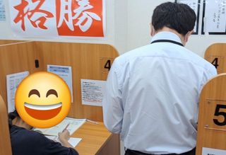 城南コベッツ 三郷中央駅前教室8