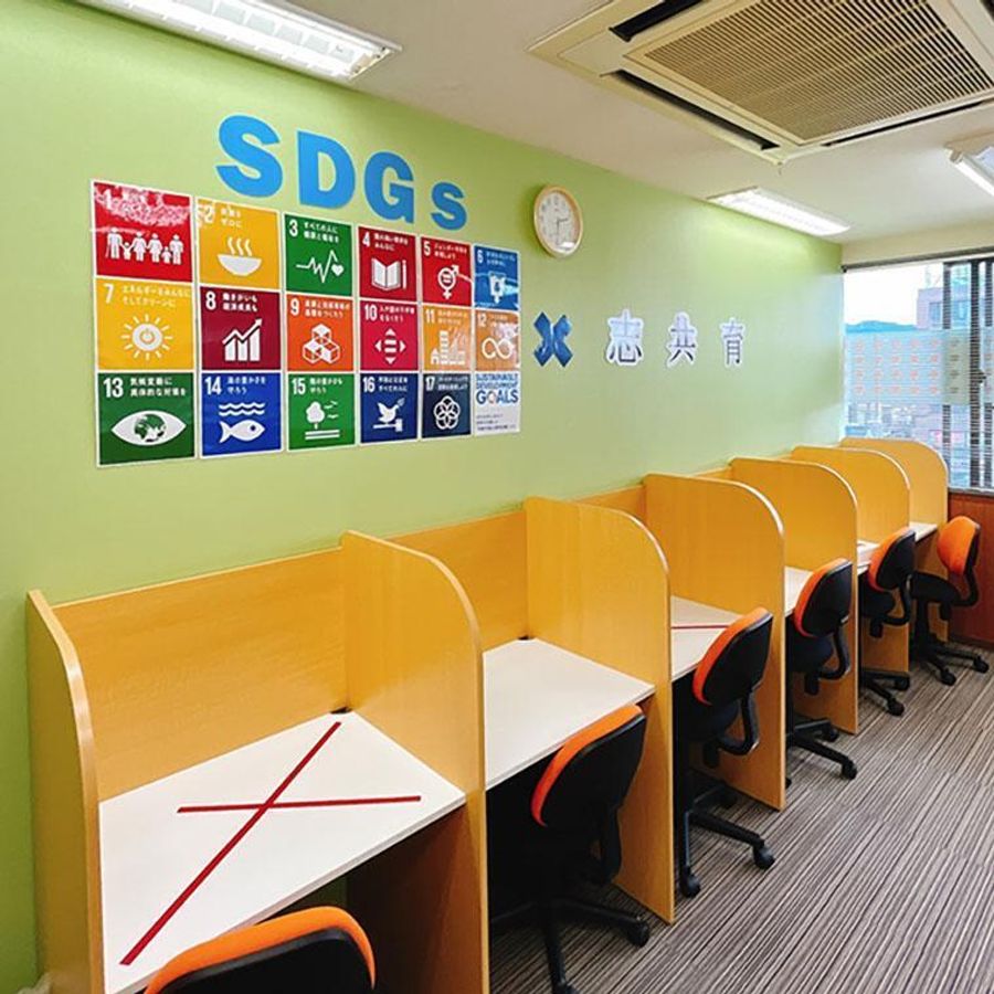 成基の個別教育ゴールフリー 醍醐教室6