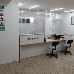 東進衛星予備校【開明グループ】 新豊田駅前校7