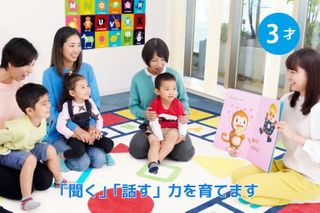 ヤマハ英語教室 ＭＰＣ高岡 [運営:開進堂楽器]9