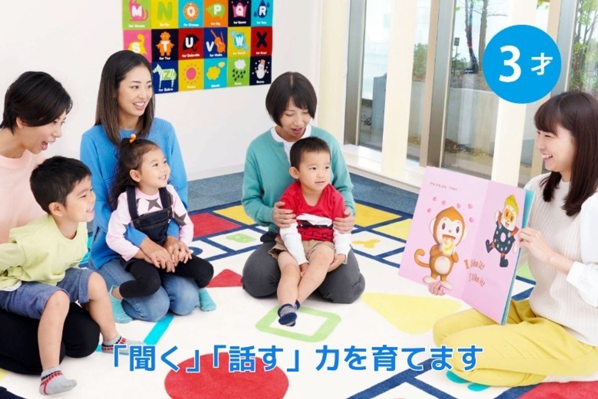 ヤマハ英語教室9