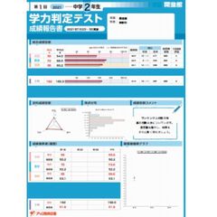 開進館 六甲校20