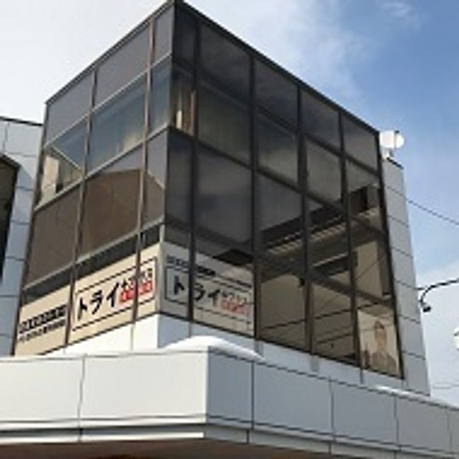 個別指導塾 トライプラス 富山大泉校2