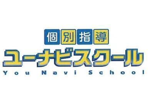 ユーナビスクール
