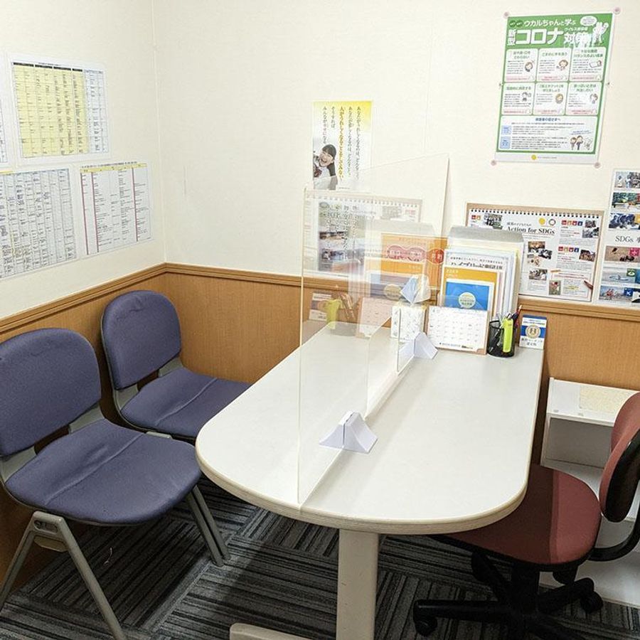 成基学園 山科教室10