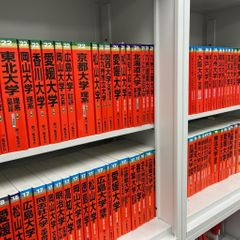 創研学院【西日本】 空港通校9