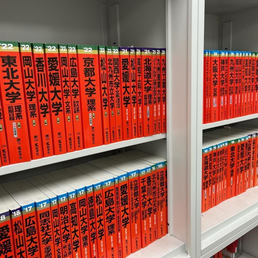 創研学院【西日本】 空港通校9