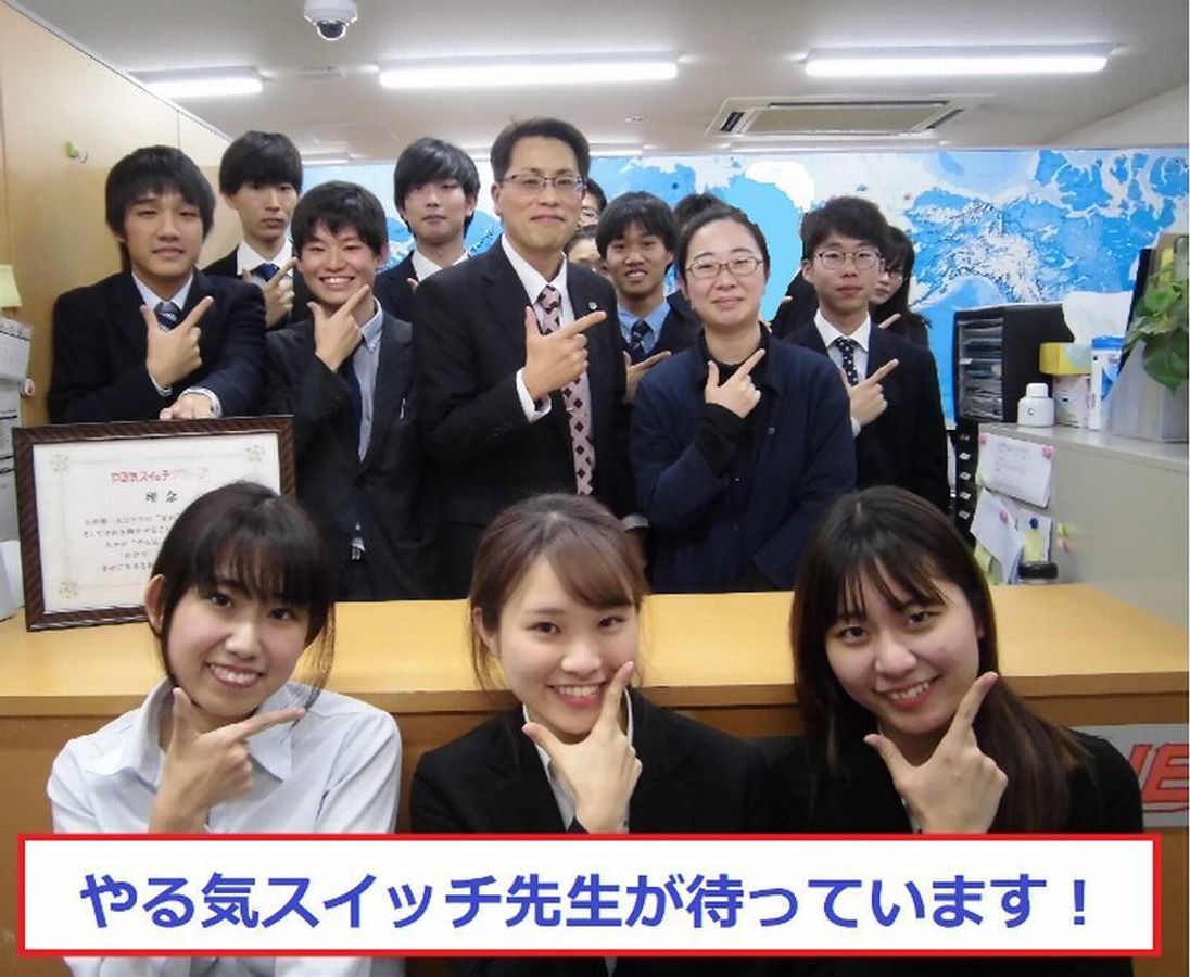 個別指導　スクールＩＥ 落合駅前校6