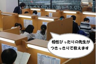 個別指導 スクールIE 教室 3