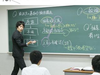 四谷学院 教室 1