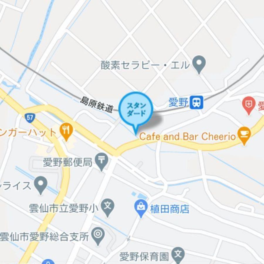 個別指導塾スタンダード 愛野教室6