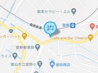 個別指導塾スタンダード 愛野教室6