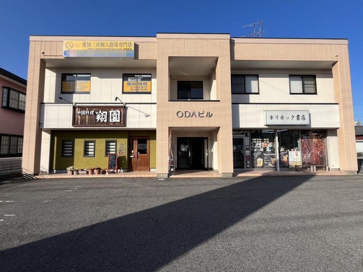 個人指導専門塾 稲熊教室2