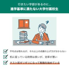 中高一貫校専門　個別指導塾ＷＡＹＳ　内部進学コース 教室 3