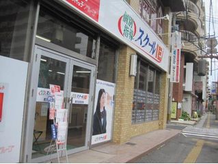 個別指導 スクールIE 教室 1