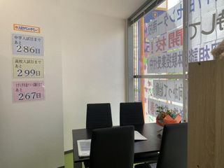 進学個別指導 都筑MUGEN塾 教室 4