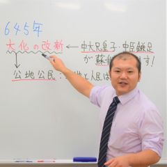 英進進学教室 教室 2