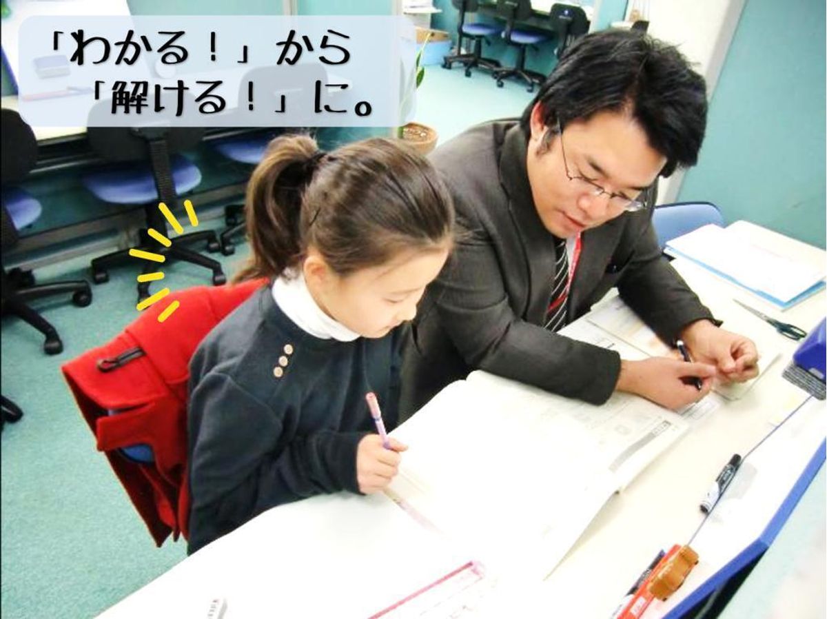 個別指導 スクールIE 大治校9