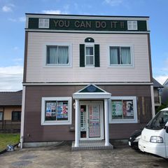 九大進学ゼミ 教室 1