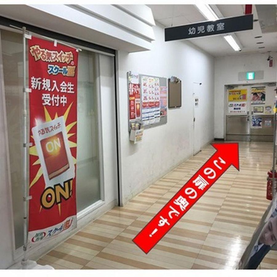 個別指導 スクールIE 西台校11