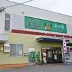 愛知県 藤が丘駅 愛知高速交通 の子供向け空手教室を一挙公開 子供の習い事口コミ検索サイト コドモブースター 愛知県 藤が丘駅 愛知高速交通 の子供向け空手教室を一挙公開 子供の習い事口コミ検索サイト コドモブースター