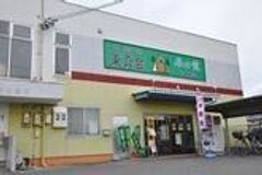 愛知県 藤が丘駅 愛知高速交通 の子供向け空手教室を一挙公開 子供の習い事口コミ検索サイト コドモブースター