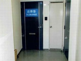 進学教室 近藤塾【小・中学生コース】 守口駅前教室11