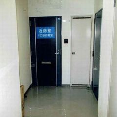 進学教室　近藤塾【小・中学生コース】 守口駅前教室11