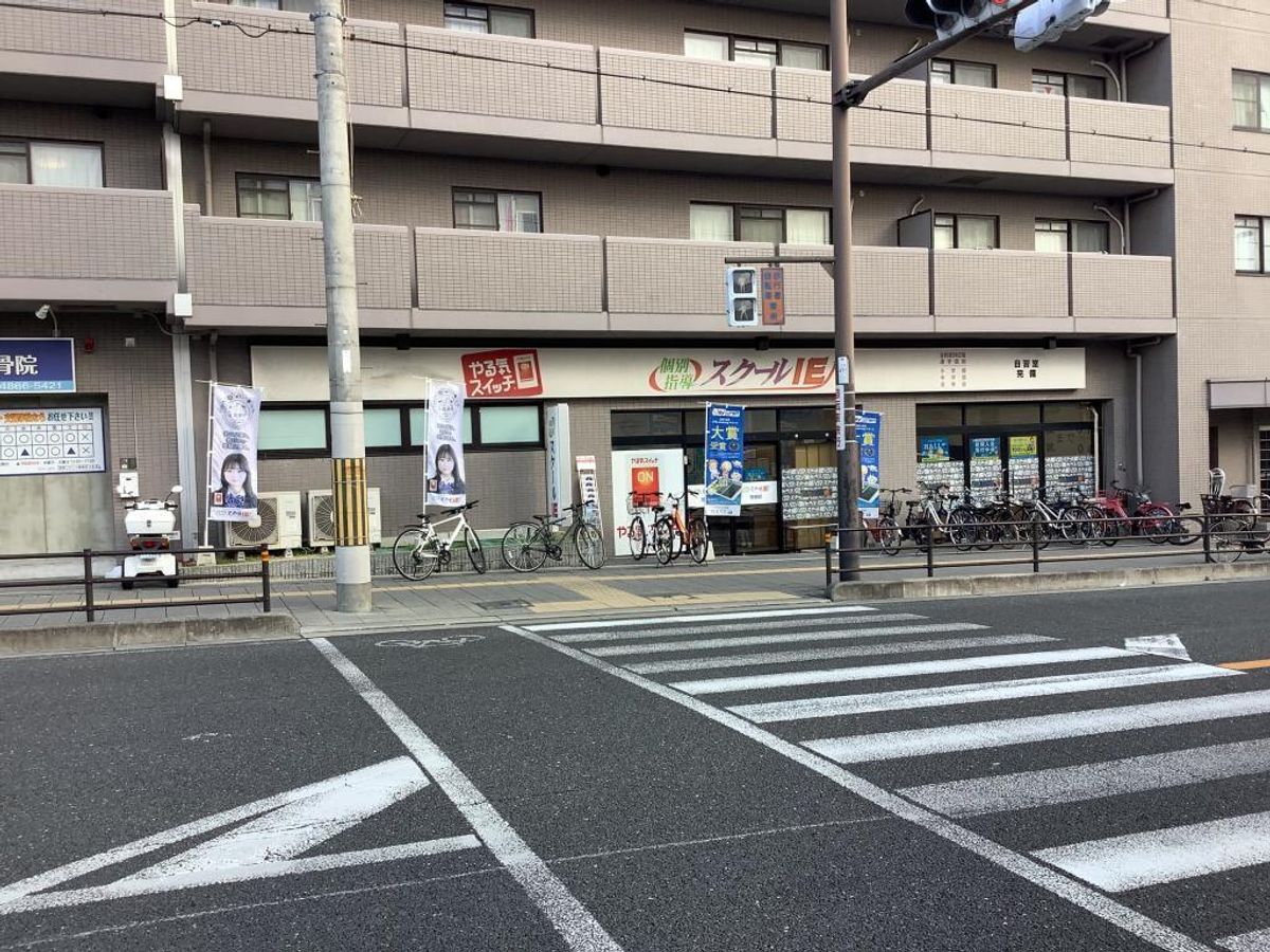 個別指導 スクールIE 教室 1