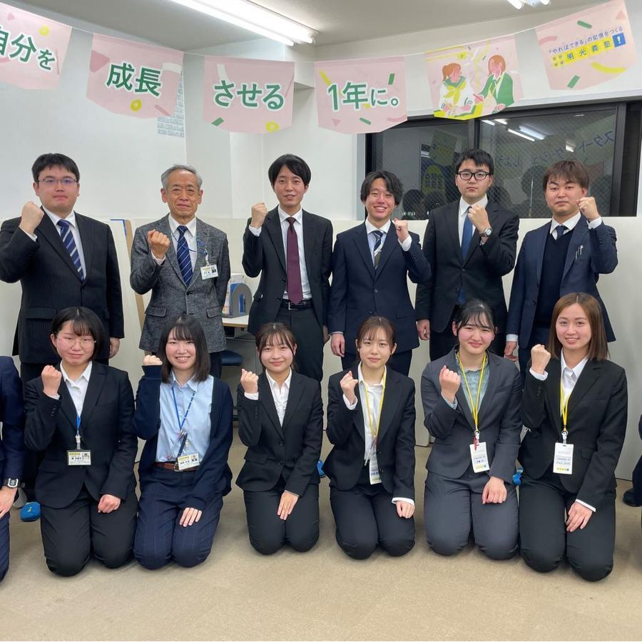 個別指導の明光義塾 久喜駅前教室9