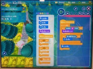 個別指導　スクールＩＥ 大森校12