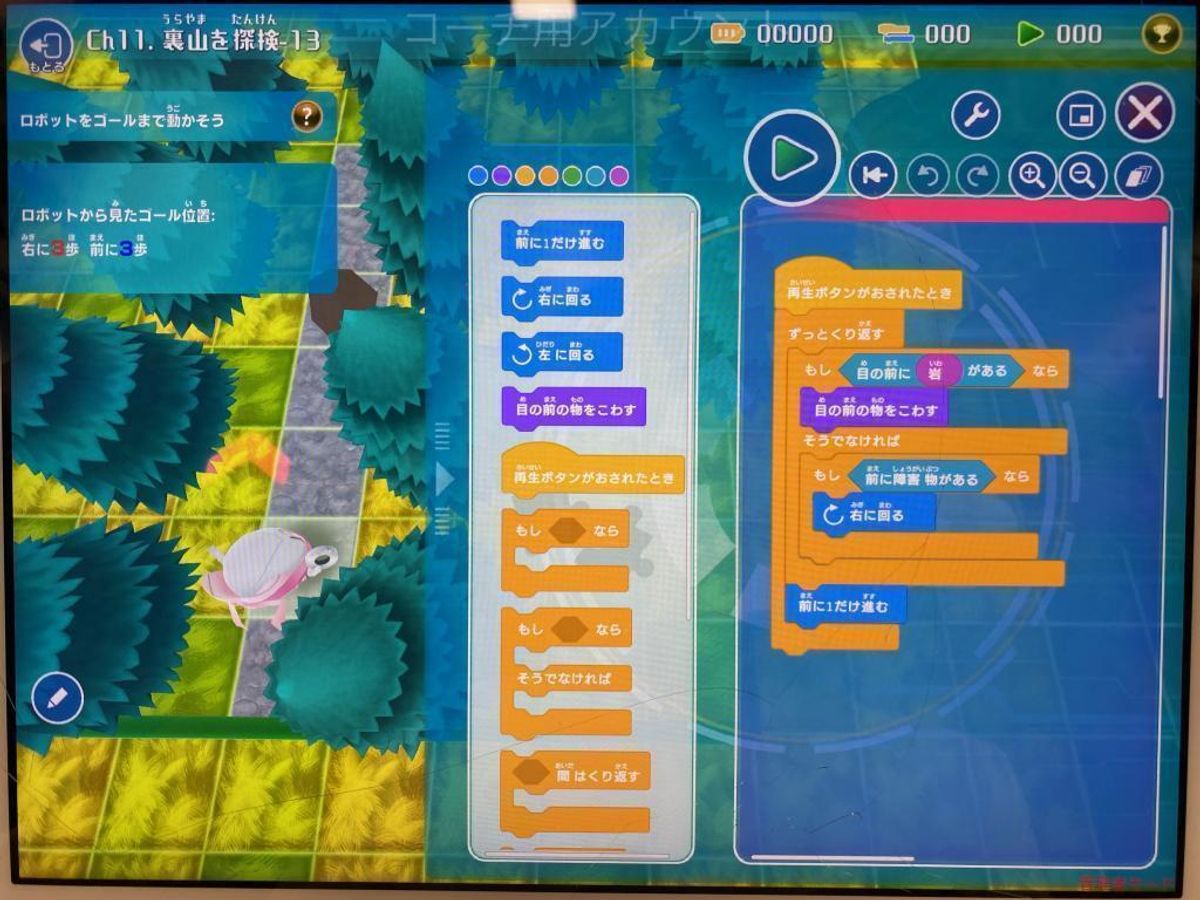 個別指導　スクールＩＥ 大森校12