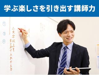 KECゼミナール・KEC志学館ゼミナール 教室 3