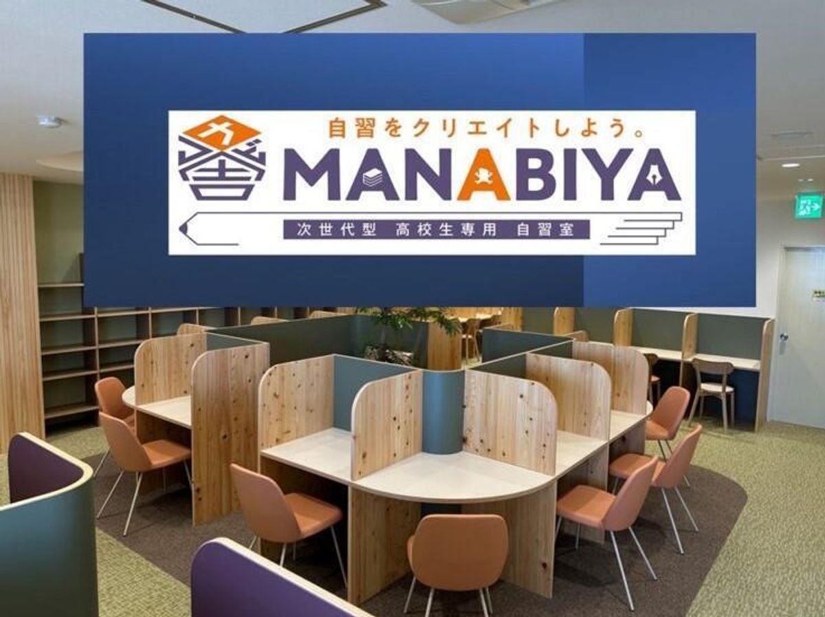 ＭＡＮＡＢＩＹＡ 郡山本部教室1