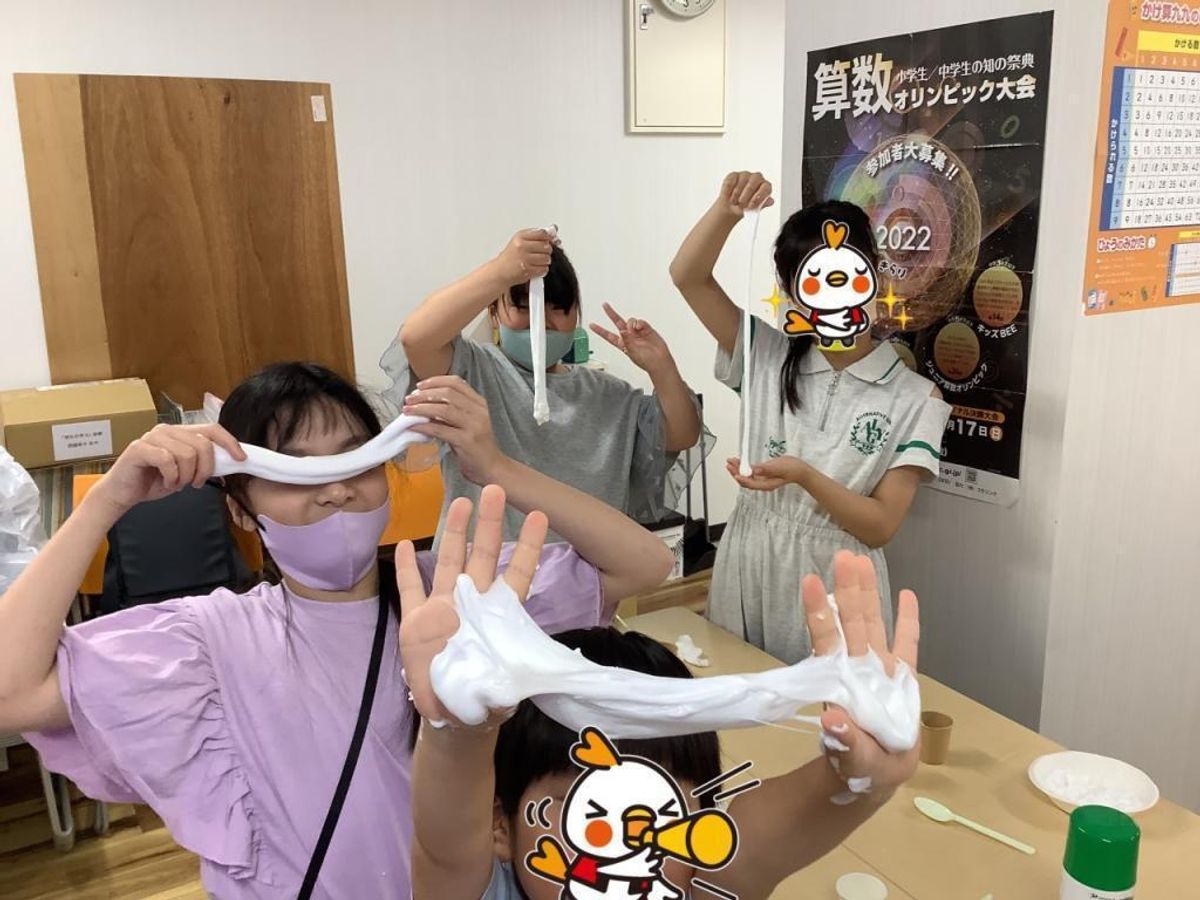 東セミ 東セミ　かず家9