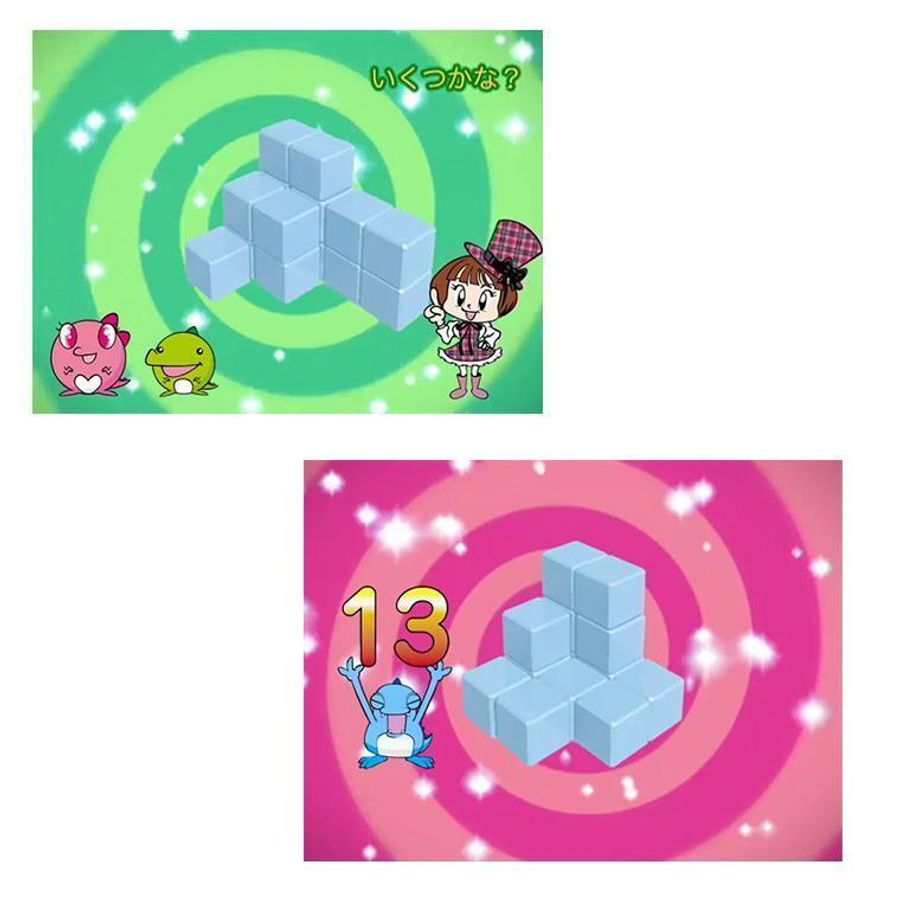 開成教育グループ パズル道場 大正教室6