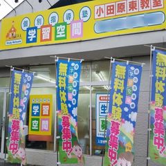 個別指導塾 学習空間 教室 1