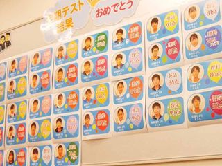 個別指導塾ブイステージ 新潟駅南口本部校24