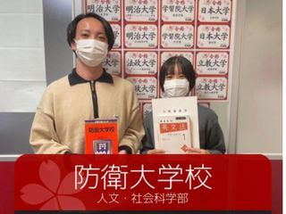 武田塾 佐世保中央校11