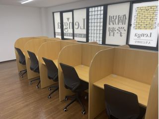 学習塾Lenga 教室 2