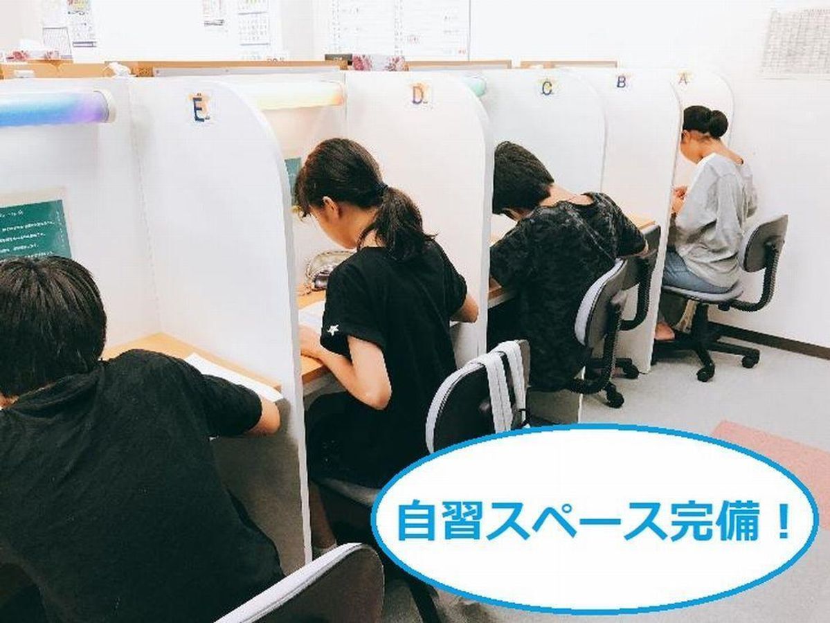 個別指導　スクールＩＥ 南葛西校6