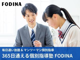 ＦＯＤＩＮＡ 教室 0