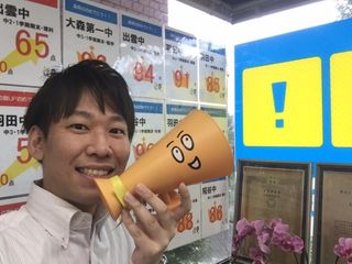 個別指導の明光義塾 大鳥居教室8